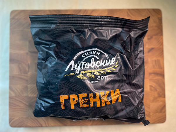 Багет телятина на гриле в Муроме