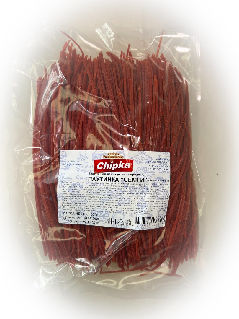 Семга паутинка (Chipka) 1кг в Муроме