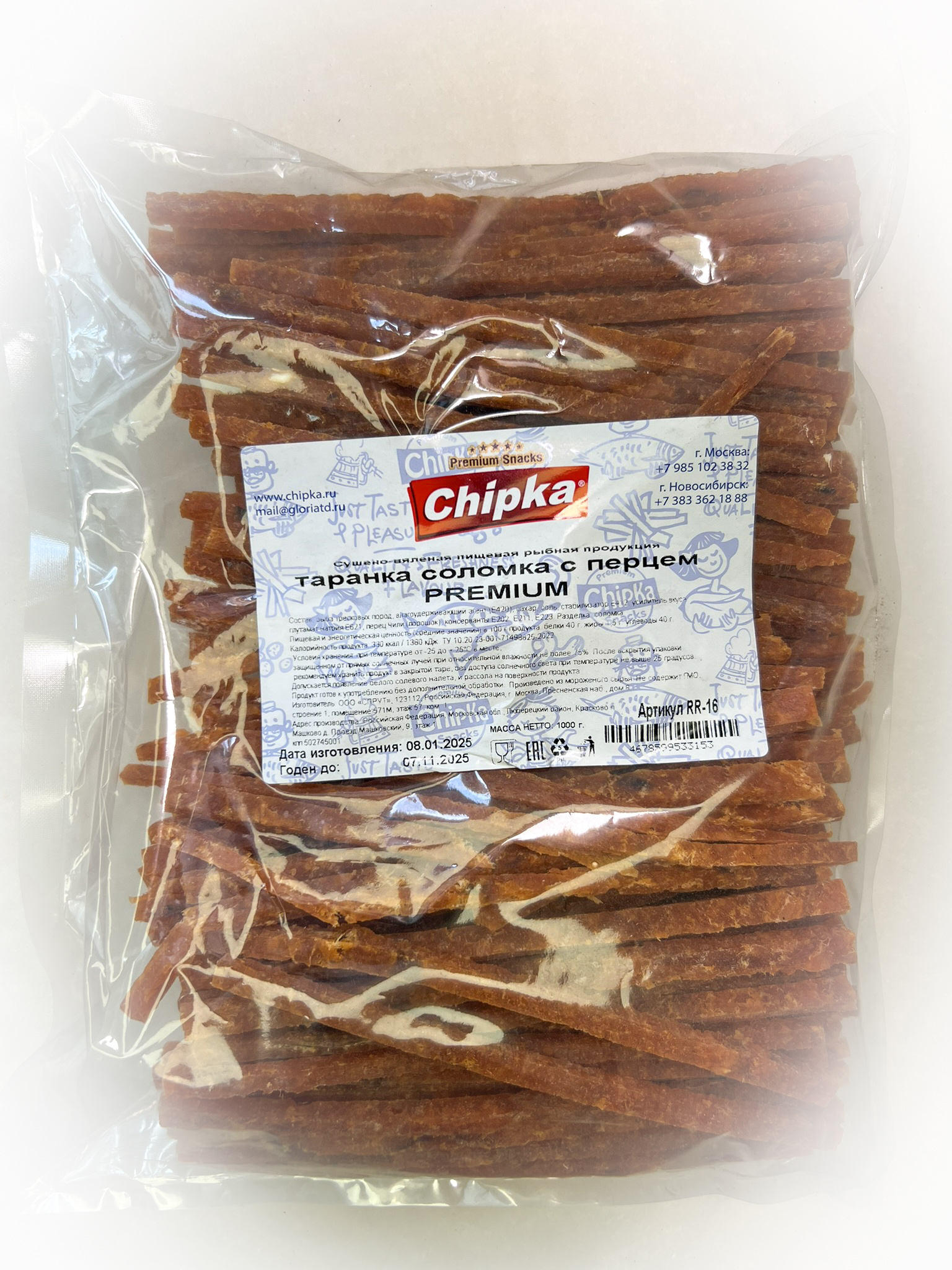 Таранка с перцем (соломка) (Chipka ПРЕМИУМ) в Муроме