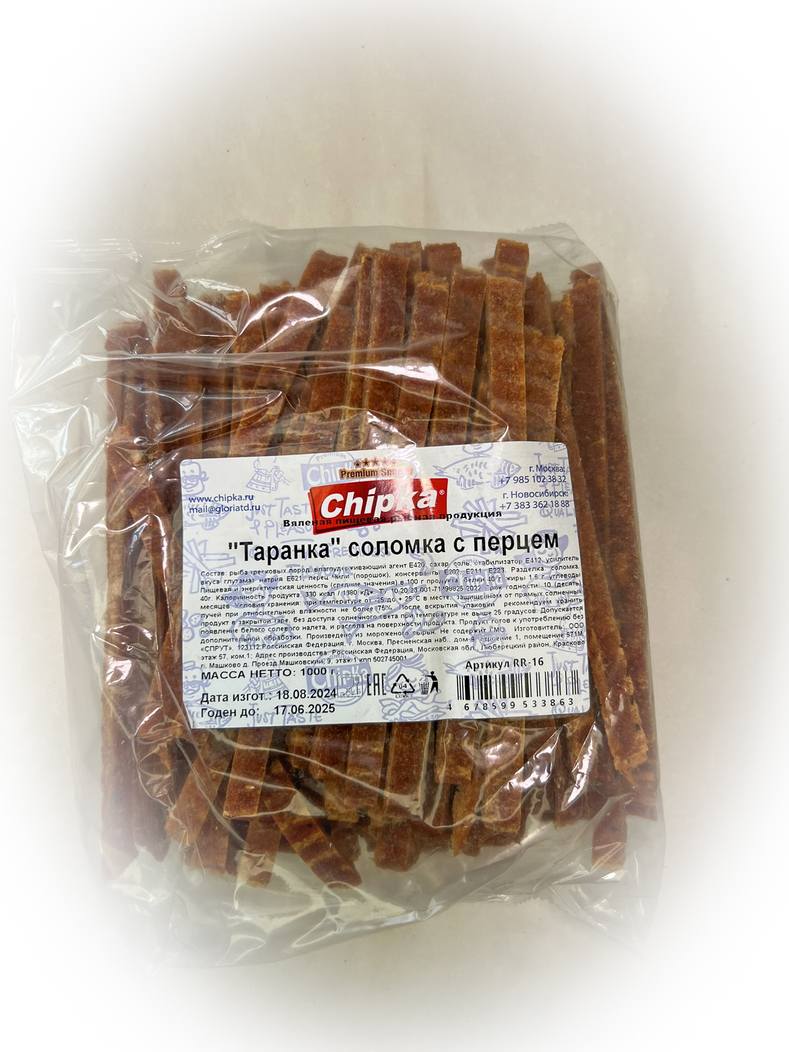 Таранка с перцем (соломка) (Chipka) в Муроме