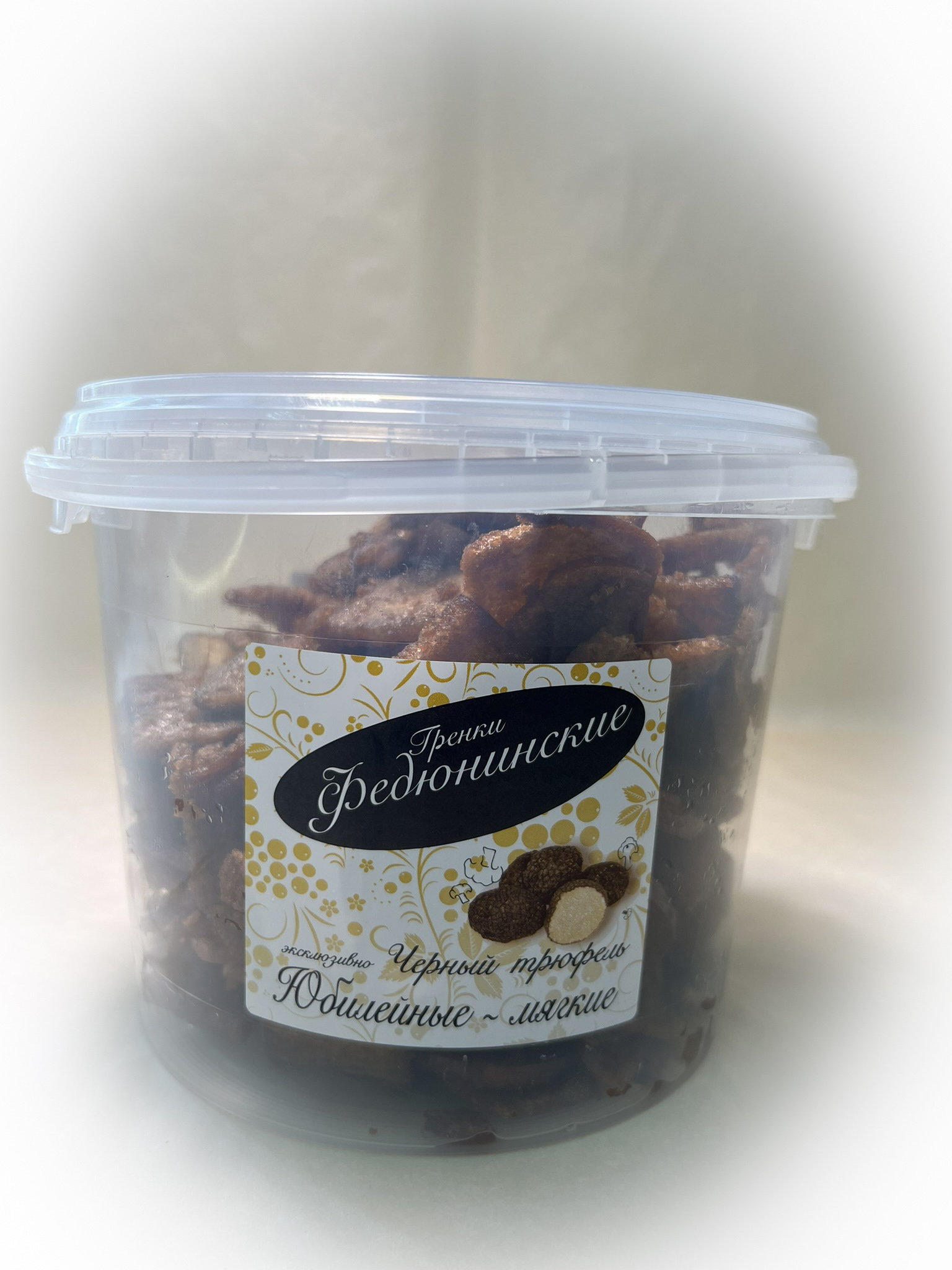Гренки "ФЕДЮНИНСКИЕ" "Черный трюфель" (ведро 900 гр.) в Муроме