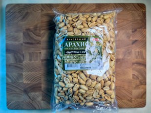 БОБАРАХИС Арахис премиум жарено соленый 1кг: БОБАРАХИС Арахис премиум со вкусом холодец и хрен 1кг