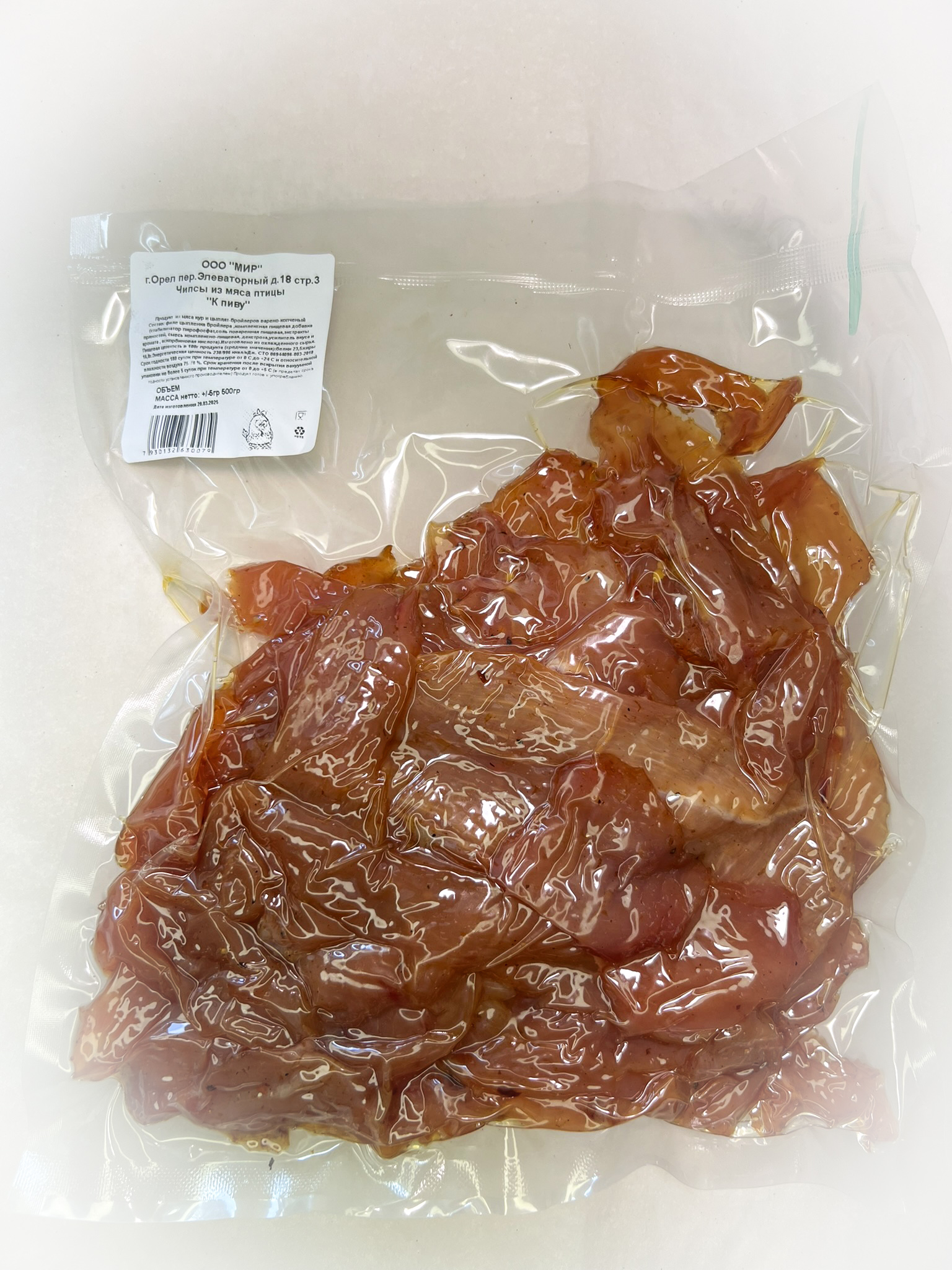 Мясо Чипсы куриные "К пиву" (г.Орёл) 0,5 кг в Муроме