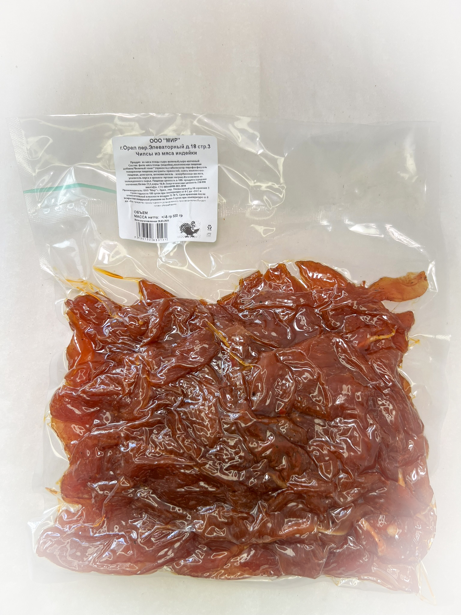 Мясо Чипсы индейки "Вяленый томат" (г.Орёл) 0,5 кг в Муроме