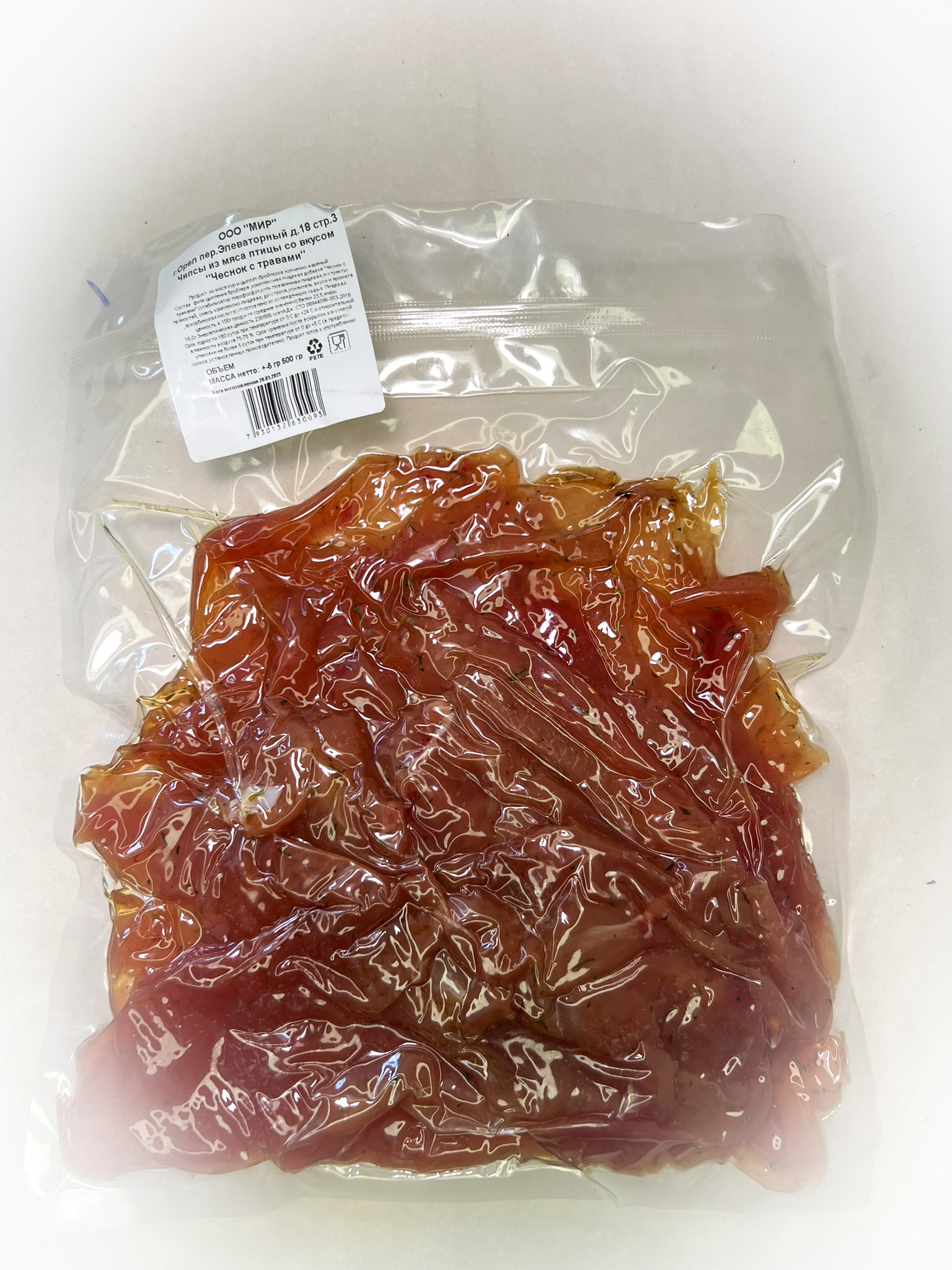 Мясо Чипсы куриные "К пиву со вкусом Чеснока с травами" (г.Орёл) 0,5 кг в Муроме