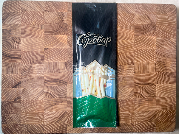 Сыр 60 гр ГОРНЫЙ СЫРОВАР (Балыковый с паприкой) в Муроме